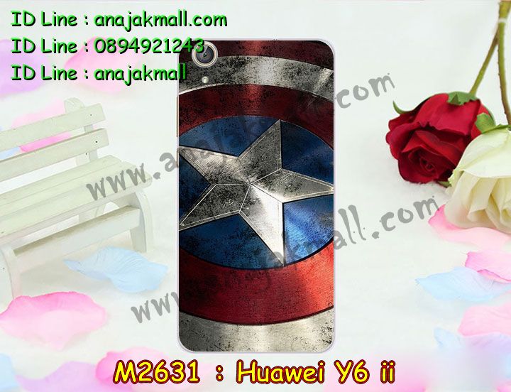 เคส Huawei y6 ii,เคสสกรีนหัวเหว่ย y6 ii,รับพิมพ์ลายเคส Huawei y6 ii,เคสหนัง Huawei y6 ii,เคสไดอารี่ Huawei y6 ii,สั่งสกรีนเคส Huawei y6 ii,เคสโรบอทหัวเหว่ย y6 ii,เคสแข็งหรูหัวเหว่ย y6 ii,เคสโชว์เบอร์หัวเหว่ย y6 ii,เคสสกรีน 3 มิติหัวเหว่ย y6 ii,ซองหนังเคสหัวเหว่ย y6 ii,สกรีนเคสนูน 3 มิติ Huawei y6 ii,เคสอลูมิเนียมสกรีนลายนูน 3 มิติ,เคสพิมพ์ลาย Huawei y6 ii,เคสฝาพับ Huawei y6 ii,เคสหนังประดับ Huawei y6 ii,เคสแข็งประดับ Huawei y6 ii,เคสตัวการ์ตูน Huawei y6 ii,เคสซิลิโคนเด็ก Huawei y6 ii,เคสสกรีนลาย Huawei y6 ii,เคสลายนูน 3D Huawei y6 ii,รับทำลายเคสตามสั่ง Huawei y6 ii,เคสบุหนังอลูมิเนียมหัวเหว่ย y6 ii,สั่งพิมพ์ลายเคส Huawei y6 ii,เคสอลูมิเนียมสกรีนลายหัวเหว่ย y6 ii,บัมเปอร์เคสหัวเหว่ย y6 ii,บัมเปอร์ลายการ์ตูนหัวเหว่ย y6 ii,เคสยางนูน 3 มิติ Huawei y6 ii,พิมพ์ลายเคสนูน Huawei y6 ii,เคสยางใส Huawei y6 ii,เคสโชว์เบอร์หัวเหว่ย y6 ii,สกรีนเคสยางหัวเหว่ย y6 ii,พิมพ์เคสยางการ์ตูนหัวเหว่ย y6 ii,ทำลายเคสหัวเหว่ย y6 ii,เคสยางหูกระต่าย Huawei y6 ii,เคสอลูมิเนียม Huawei y6 ii,เคสอลูมิเนียมสกรีนลาย Huawei y6 ii,เคสแข็งลายการ์ตูน Huawei y6 ii,เคสนิ่มพิมพ์ลาย Huawei y6 ii,เคสซิลิโคน Huawei y6 ii,เคสยางฝาพับหัวเว่ย y6 ii,เคสยางมีหู Huawei y6 ii,เคสประดับ Huawei y6 ii,เคสปั้มเปอร์ Huawei y6 ii,เคสตกแต่งเพชร Huawei y6 ii,เคสขอบอลูมิเนียมหัวเหว่ย y6 ii,เคสแข็งคริสตัล Huawei y6 ii,เคสฟรุ้งฟริ้ง Huawei y6 ii,เคสฝาพับคริสตัล Huawei y6 ii